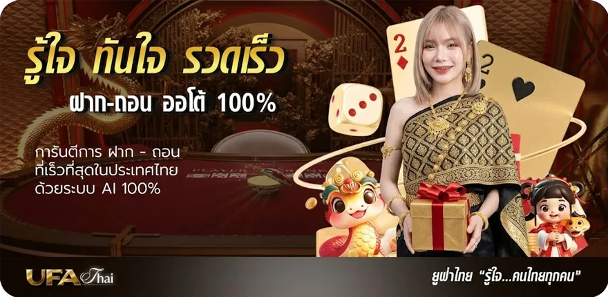 แบนเนอร์ ตรวจหวย 1 เมษายน 2564 ใหม่ — โปรโมชั่นสมาชิกใหม่