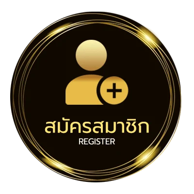 สมัครสมาชิก ตรวจหวย 1 เมษายน 2564 ง่ายสุด ๆ