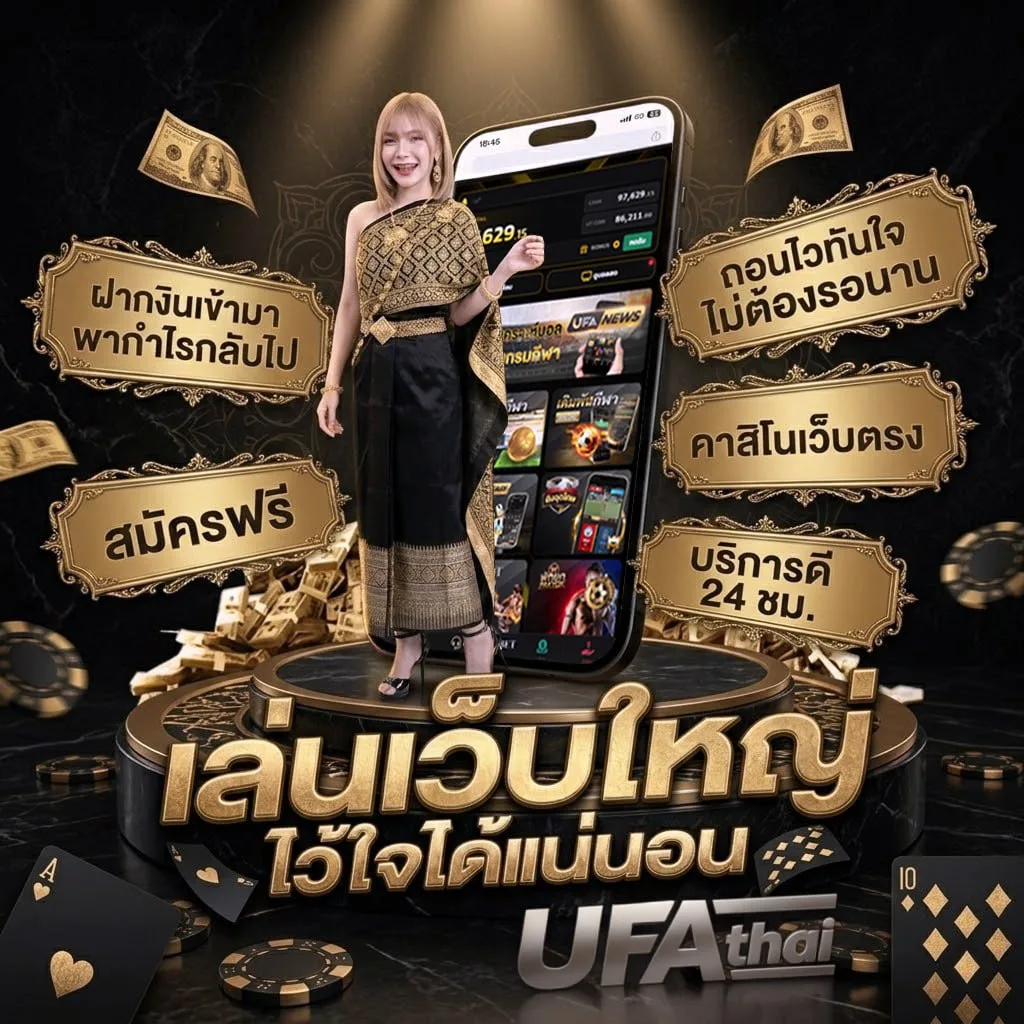ตรวจหวย 1 เมษายน 2564 Brand Banner — เว็บตรง UFABET