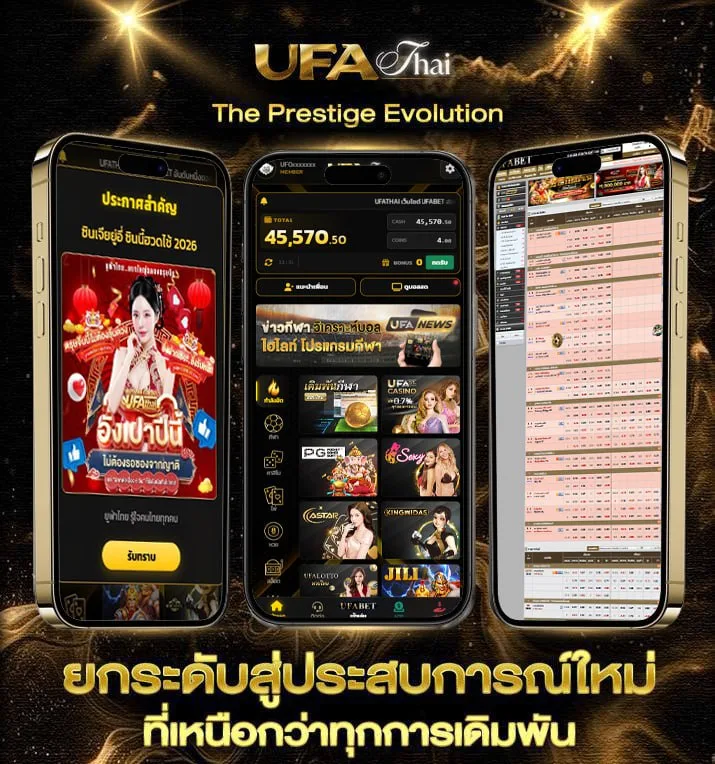 ตรวจหวย 1 เมษายน 2564  เว็บพนันออนไลน์